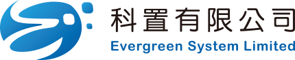 Evergreen System Ltd. 科置有限公司